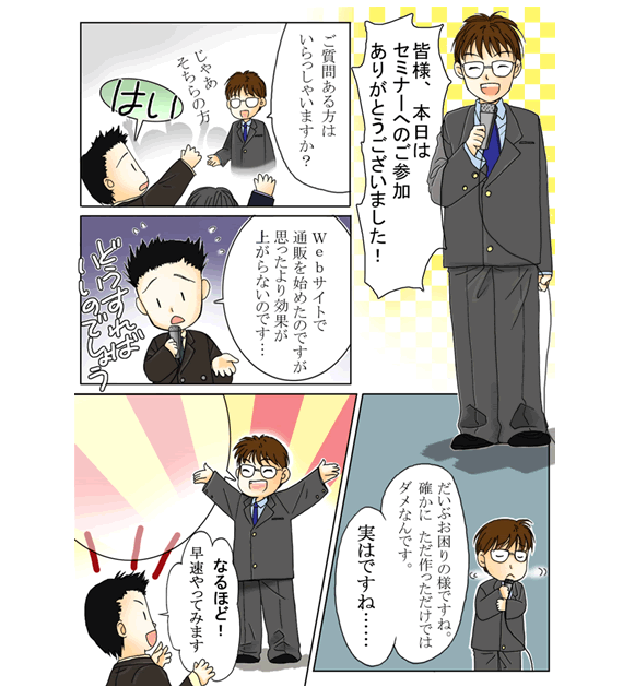�z�[���y�[�W���H�m�I