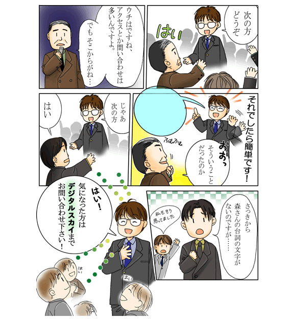 �z�[���y�[�W���H�m�I